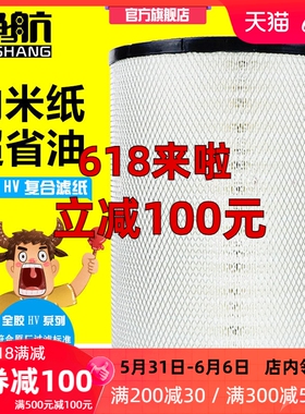 K3343PU空滤适配江淮格尔发K7专用大运N8V空气滤芯滤清器K3343PU