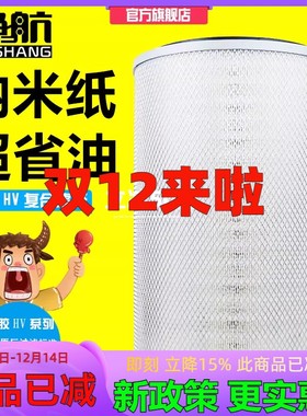 静航K3248空滤适配上汽依维柯红岩杰狮1109-32/48空气滤清器滤芯