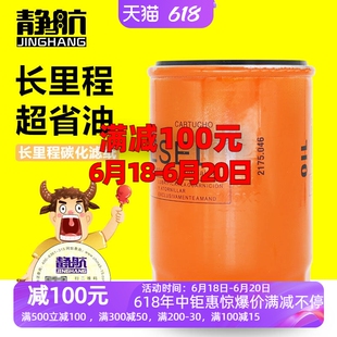 2175.046柴油滤芯适配科勒隆巴帝尼ED0021750460-S柴油滤芯滤清器