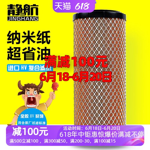 久保田适配收割机空气滤芯