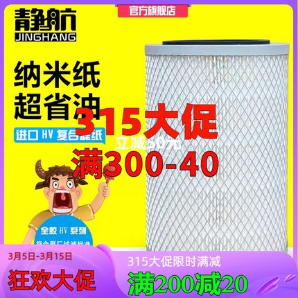 K1522空气滤芯福田江淮农用空滤云内4100新昌小型货车 1522滤清器