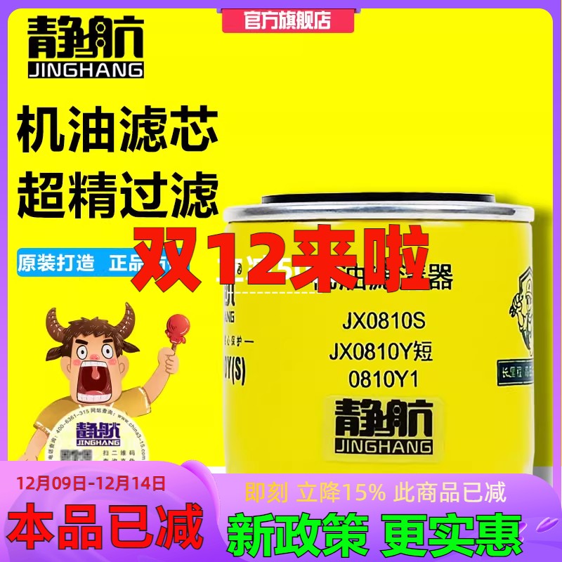 原装规格打造更符合原厂主机装机标准