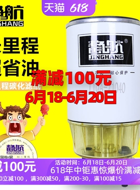 11QA-71040柴油滤芯31945-52161现代挖掘机R150VS柴滤油水分离器