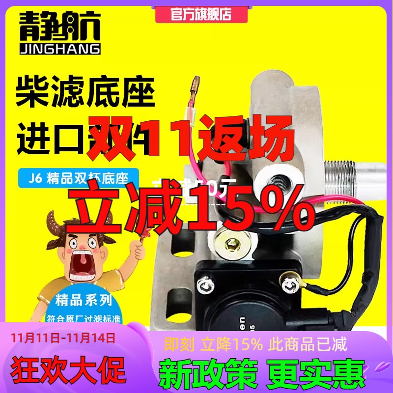 新款无刷电子泵芯更符合原厂装机标准