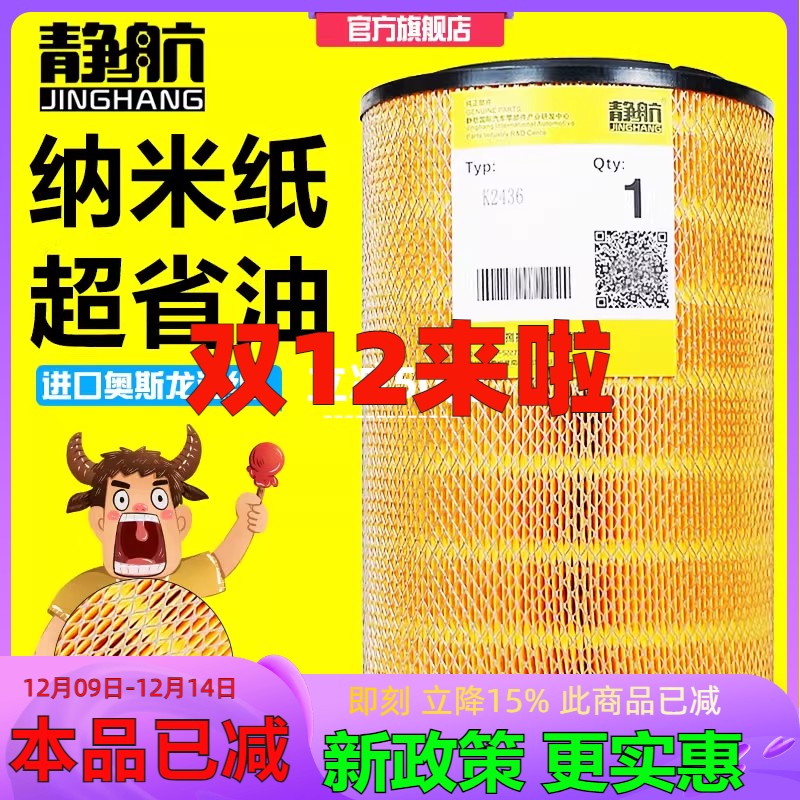 宇通金龙大客亚星小安空气滤清器