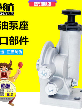 FS19732 FS36256 FS36268 FS36209柴油滤清器手油泵滤座铝座总成