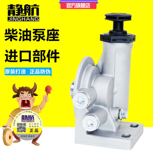 长效能高强度 更符合原车主机装机标准