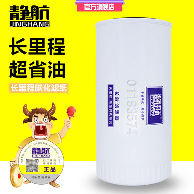 01183574道依茨机油滤芯 01174421 D924T D926TE发动机机滤