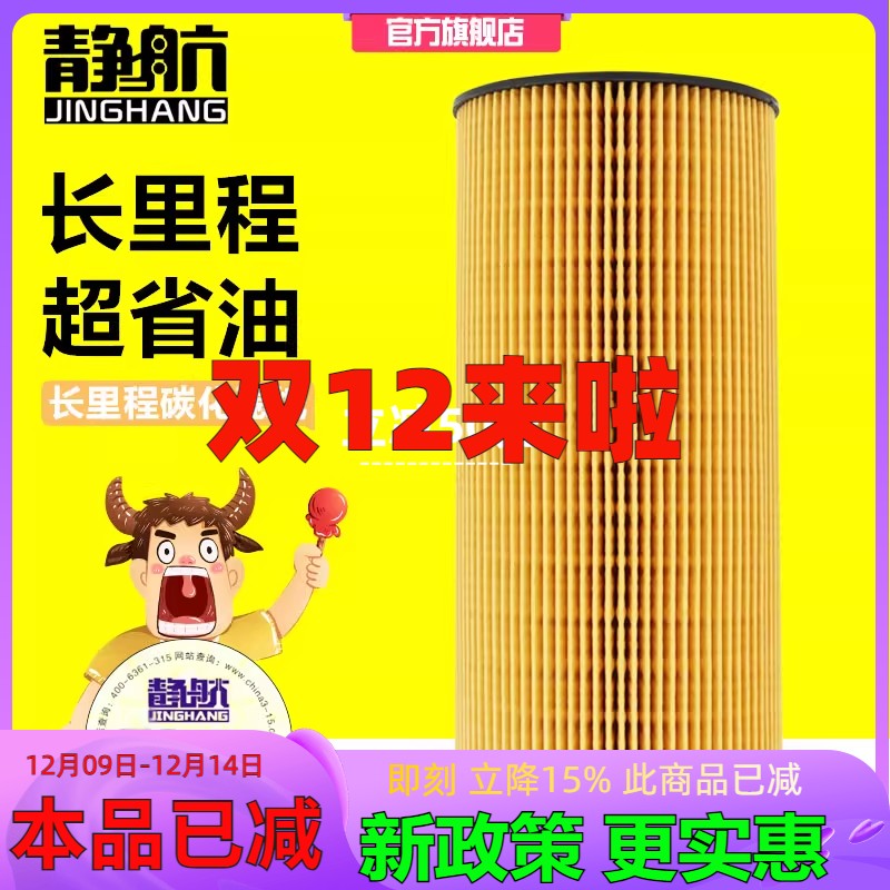 812700080124燃油滤芯适配潍柴WP17国六8M2柴滤J6F长里程纸滤芯