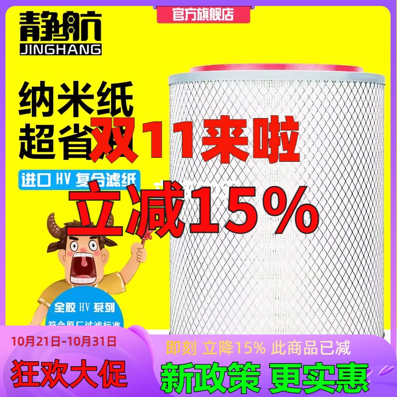 江淮适配格尔发空气滤清器