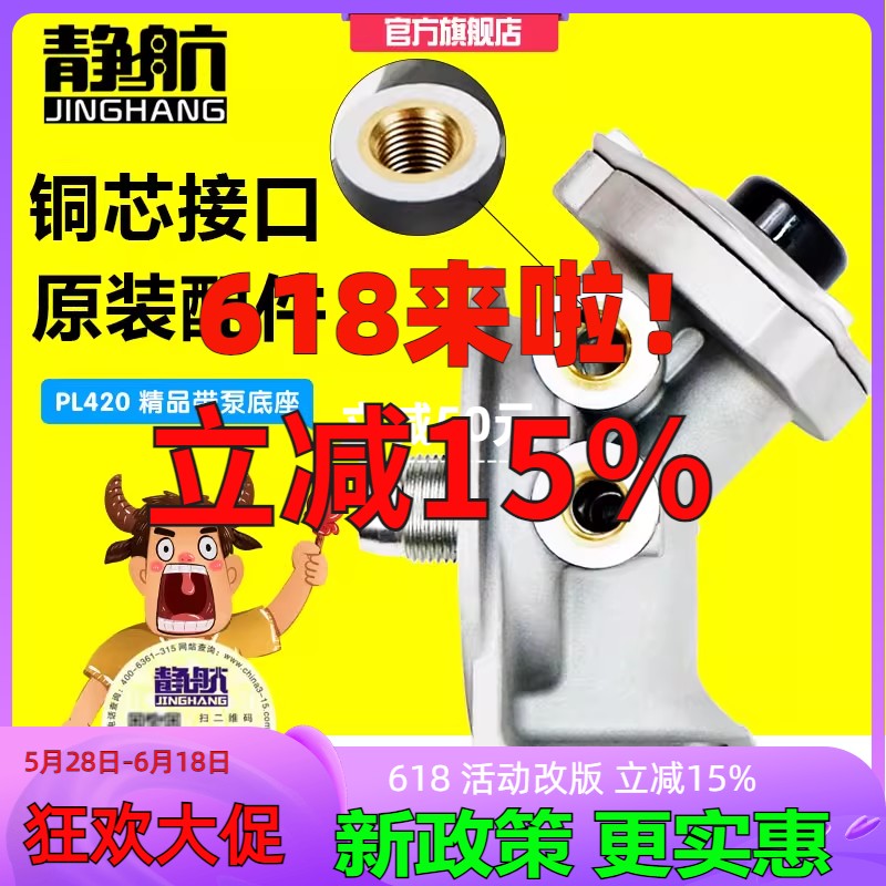 PL420原装铜芯柴油滤芯手油泵底座油水分离器粗滤高压铝泵座总成