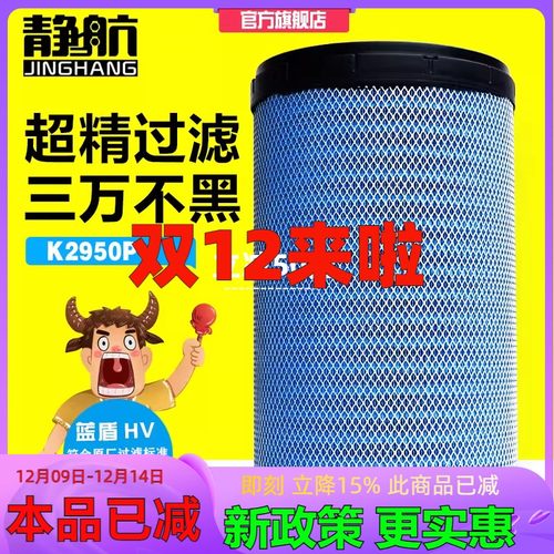 长里程蓝盾超精过滤更符合原厂主机过滤标准