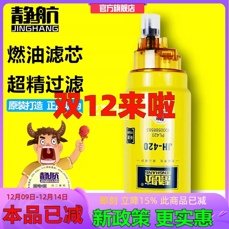 长里程全方位适配各类电喷高压共轨发动机