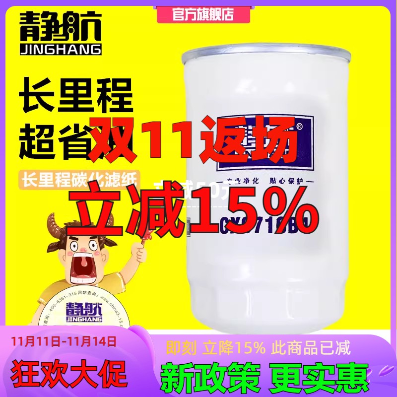 CX0710B4柴油格 潍坊发电机组R4105发动机6105柴油滤清器柴油滤芯