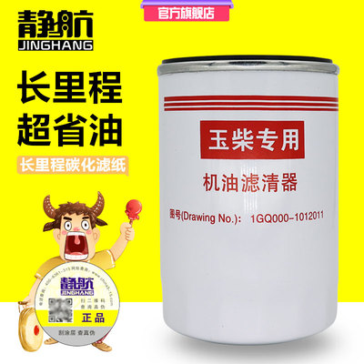 YC4102/4105收割拖拉机发电机组