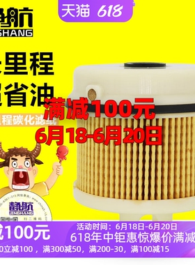 23390-78221适配丰田日野轻卡油水分离器水格柴油滤芯23304-78222