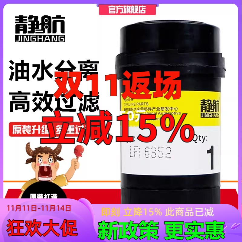 正品防伪 符合原厂主机配套标准