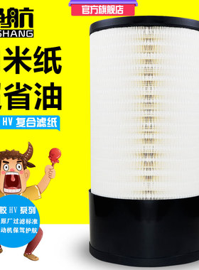 K2751PU空滤适配卡特336D2徐工柳工856H装载机铲车空气滤清器滤芯