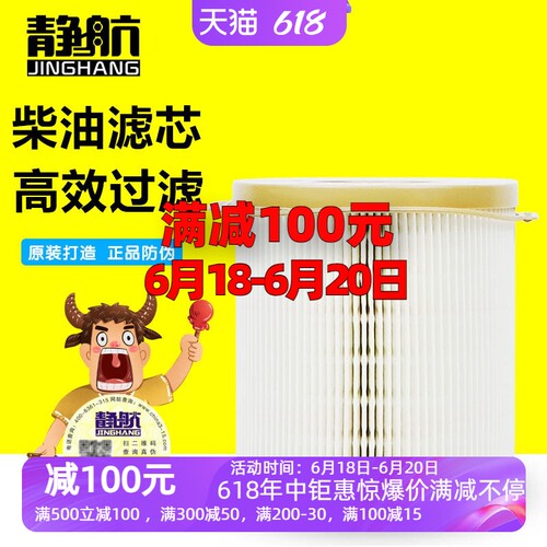 派克油水分离器900fh加装滤芯