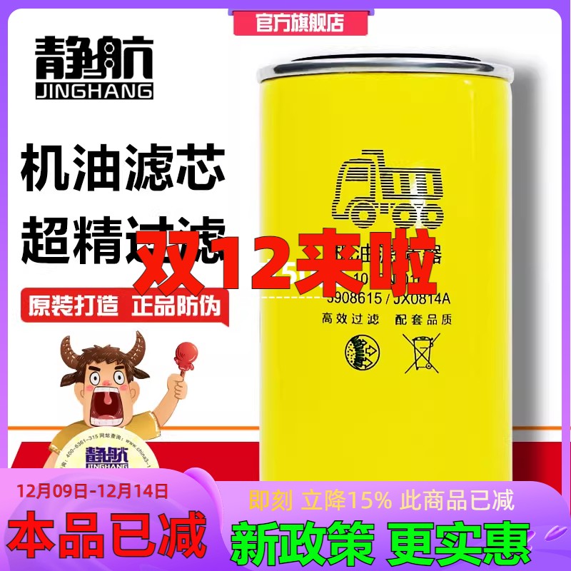 长里程 高效过滤 更符合原厂主机过滤标准