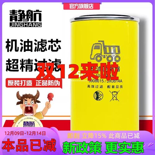 长里程 高效过滤 更符合原厂主机过滤标准