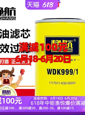 999/1柴油滤清器解放奥威柴滤