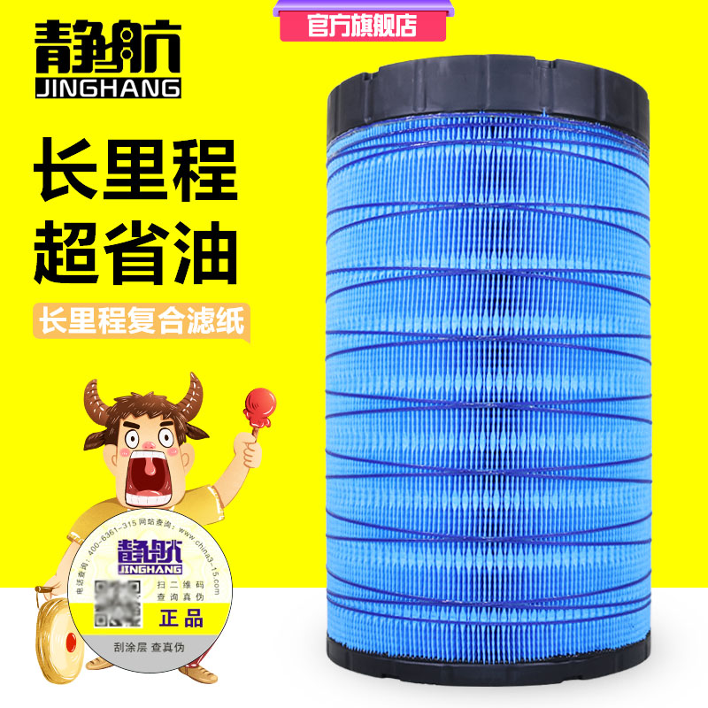 HV蓝盾过滤系列 符合原厂主机过滤标准