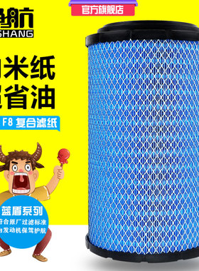 适配宇通客车空气滤芯 1109-01970 原厂配套空滤 K2337PU小芯短芯