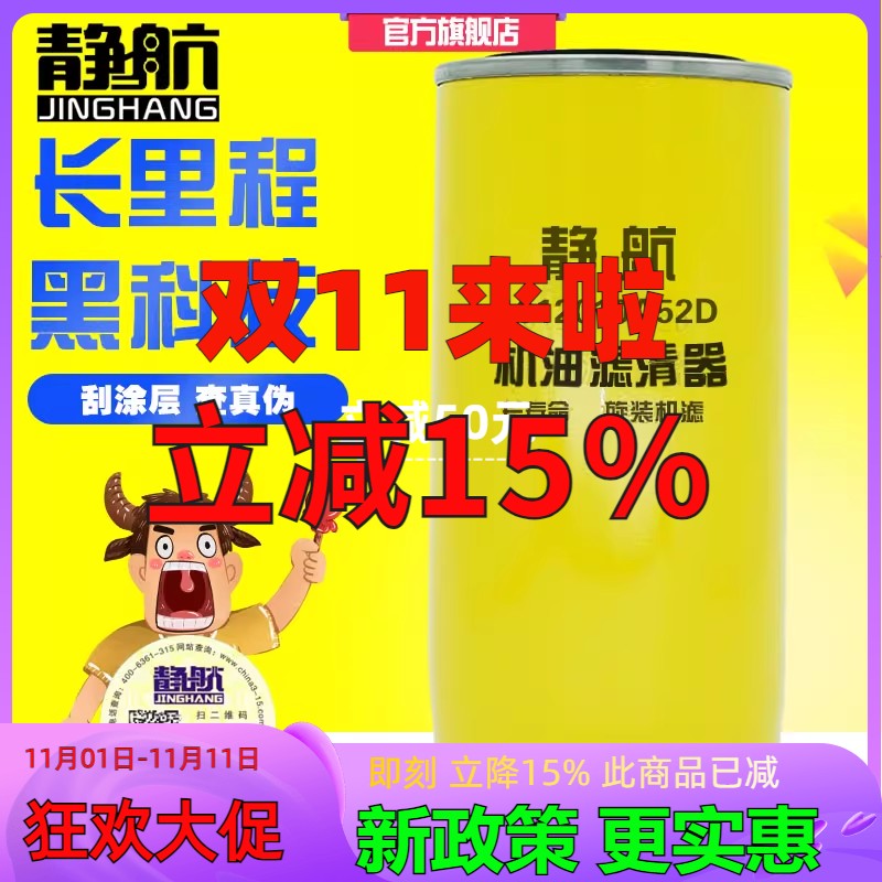 适配锡柴发动机