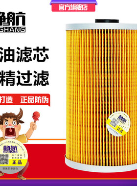 1-13240217-0机油滤清器滤芯 P550379适配五十铃搅拌车 泵车机滤