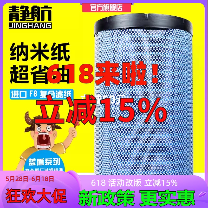 采用美国HV蓝盾过滤纸轻松应对各种恶劣环境