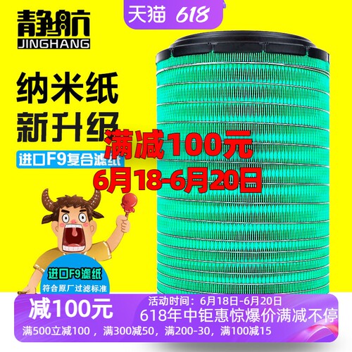 专车专用蓝盾系列3万公里长效护航