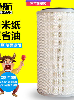 K2139适配潍柴龙工833装载机13060625道依茨13023177空气滤清器芯