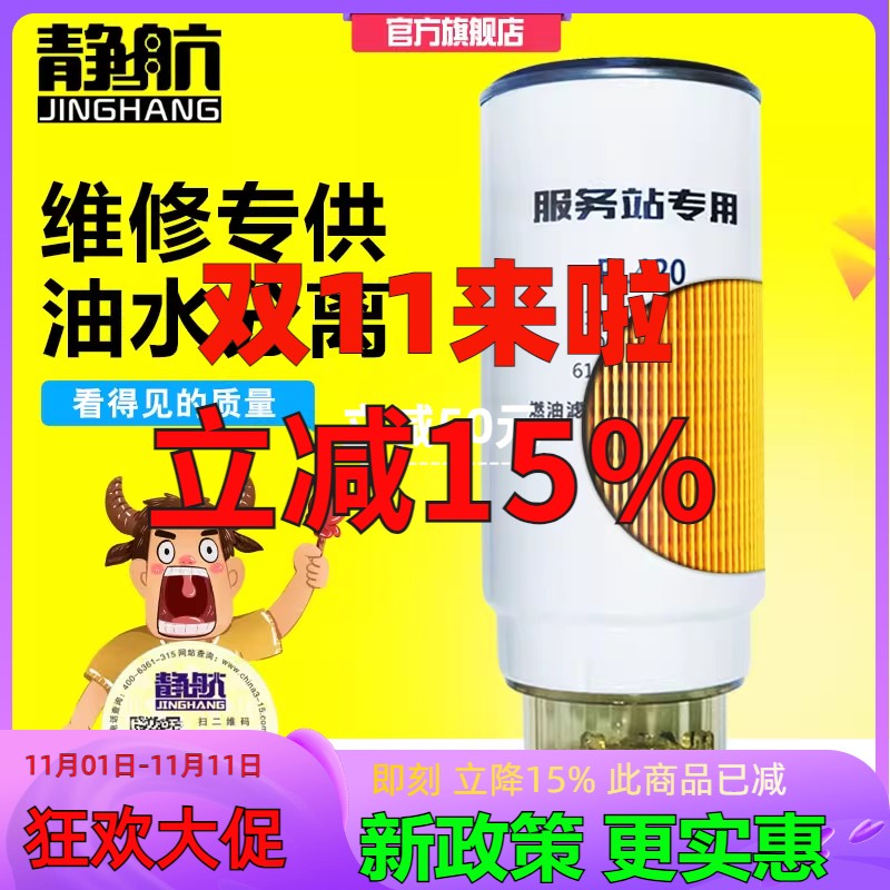 超纤维固化纸 整箱待发 服务站专用