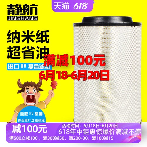 纳米镀层复合纸原厂配套过滤标准