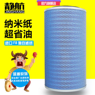 K2850空气滤芯德龙X3000适用欧曼东风大力神客车霸龙红岩金刚空滤