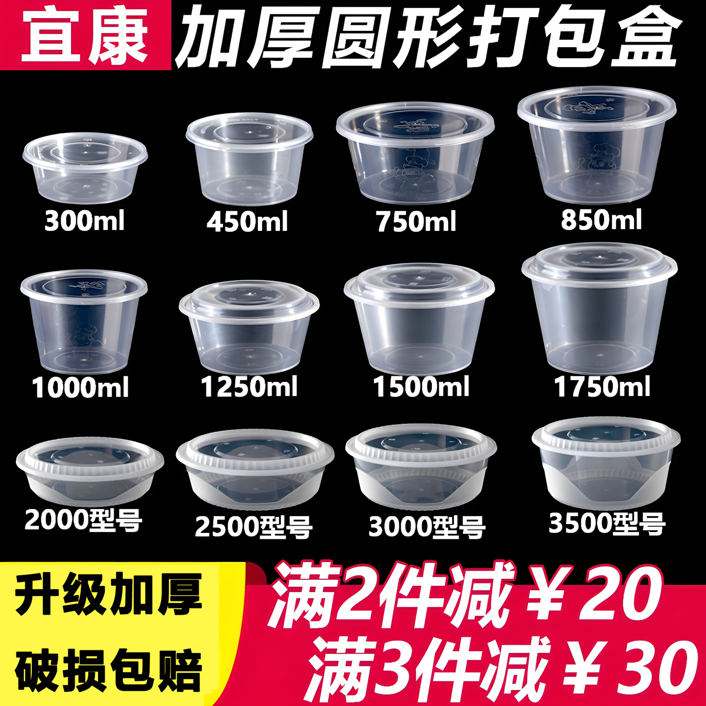 打包盒圆形加厚1000ml餐盒一次性