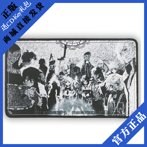 dnf周边商城全职业长款鼠标垫 男女通用简约个性加长加厚包邮正品