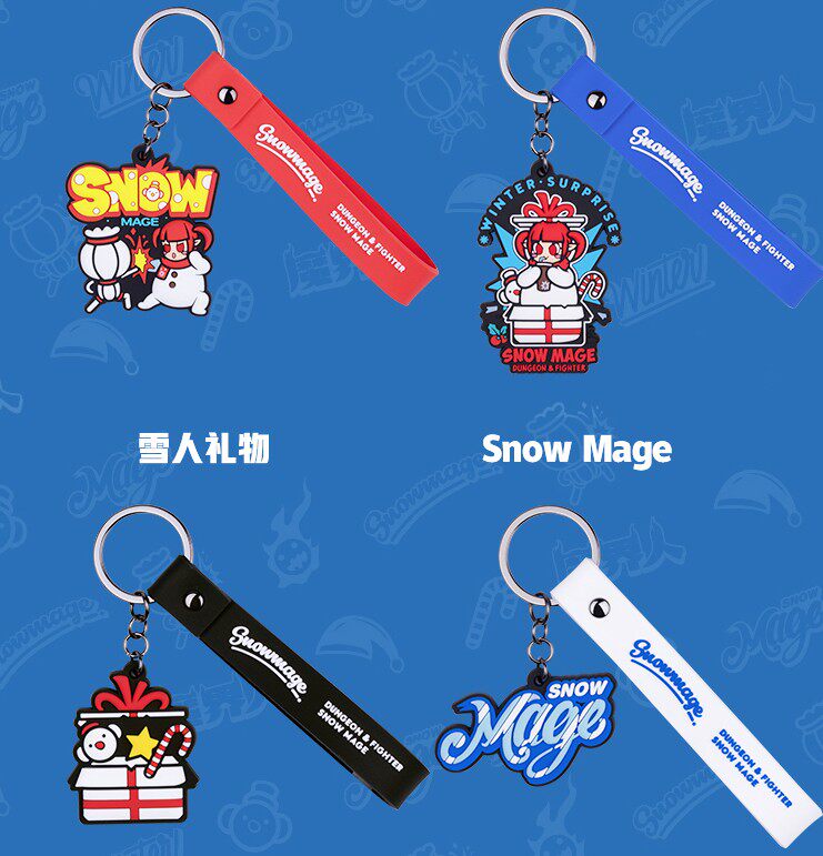 dnf地下城与勇士雪人礼物钥匙扣 挂饰礼品  女魔法饰品 钥匙扣