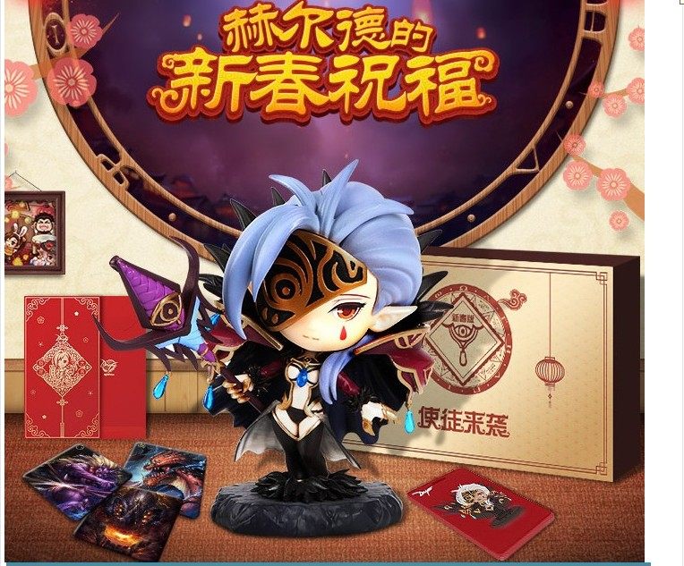 dnf哭泣之眼 使徒来袭赫尔德典藏包七周年宠物礼包 手办模型