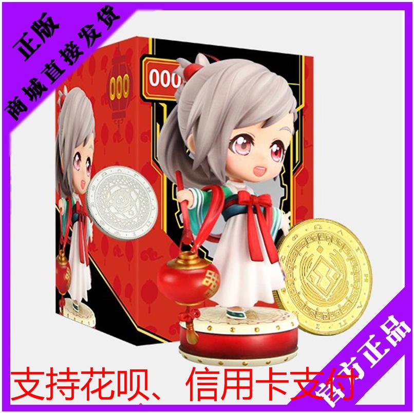 DNF正版手办模型宠物礼包礼盒