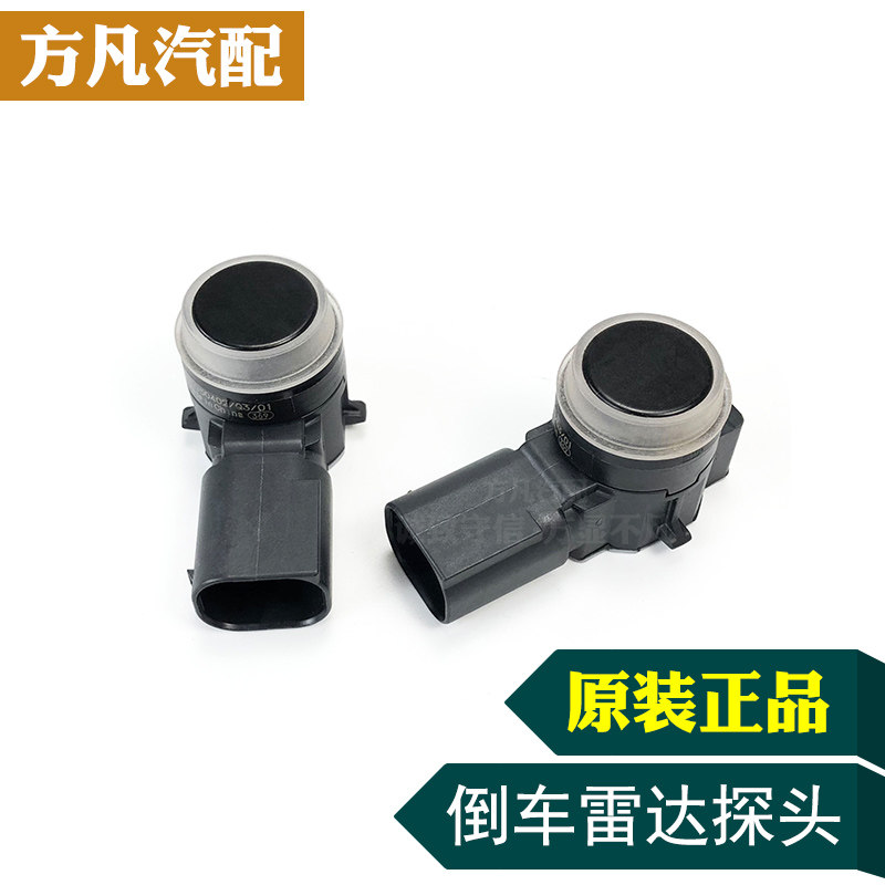 标致301 2008 新款3008 C3XR 新款308 408 倒车雷达探头泊车雷达|msdalam kategori kereta/artikel/Fitting/Refit, Audio &amp; Video kereta/elektronik automotif/elektrik, Automotif keselamatan anti-kecurian elektronik, menterbalikkan radar - dari Buy2taobao.com untuk memberikan perkhidmatan ejen Taobao profesional membeli