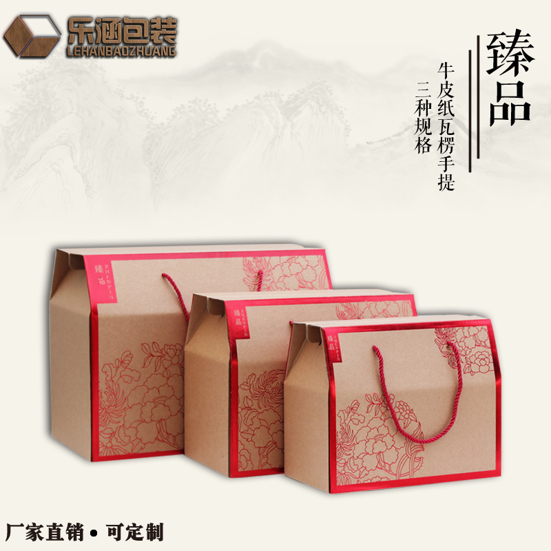 定制通用春节年货牛皮纸包装盒土礼品盒