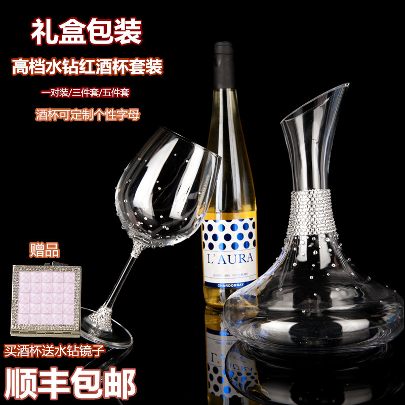创意红酒杯高脚杯水晶玻璃欧式
