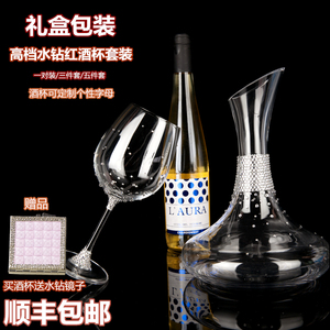 创意红酒杯高脚杯水晶玻璃欧式