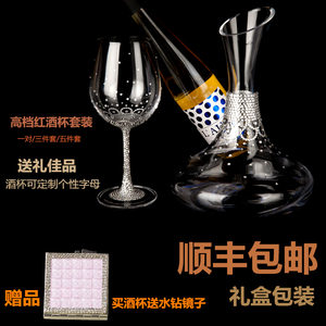 创意结婚玻璃葡萄酒杯家用高脚杯