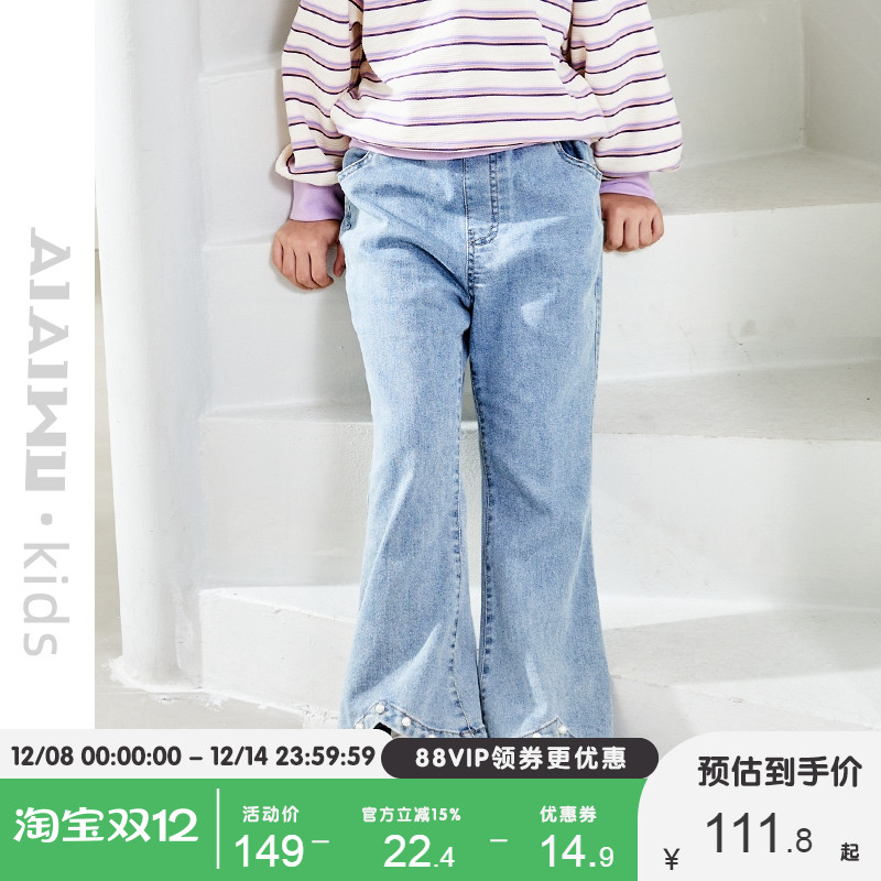 休闲长裤喇叭牛仔裤洋气