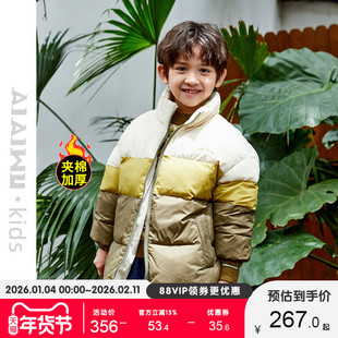 艾艾屋男童外套冬季童装新品大童潮流撞色保暖仿羽绒棉衣KNWC102