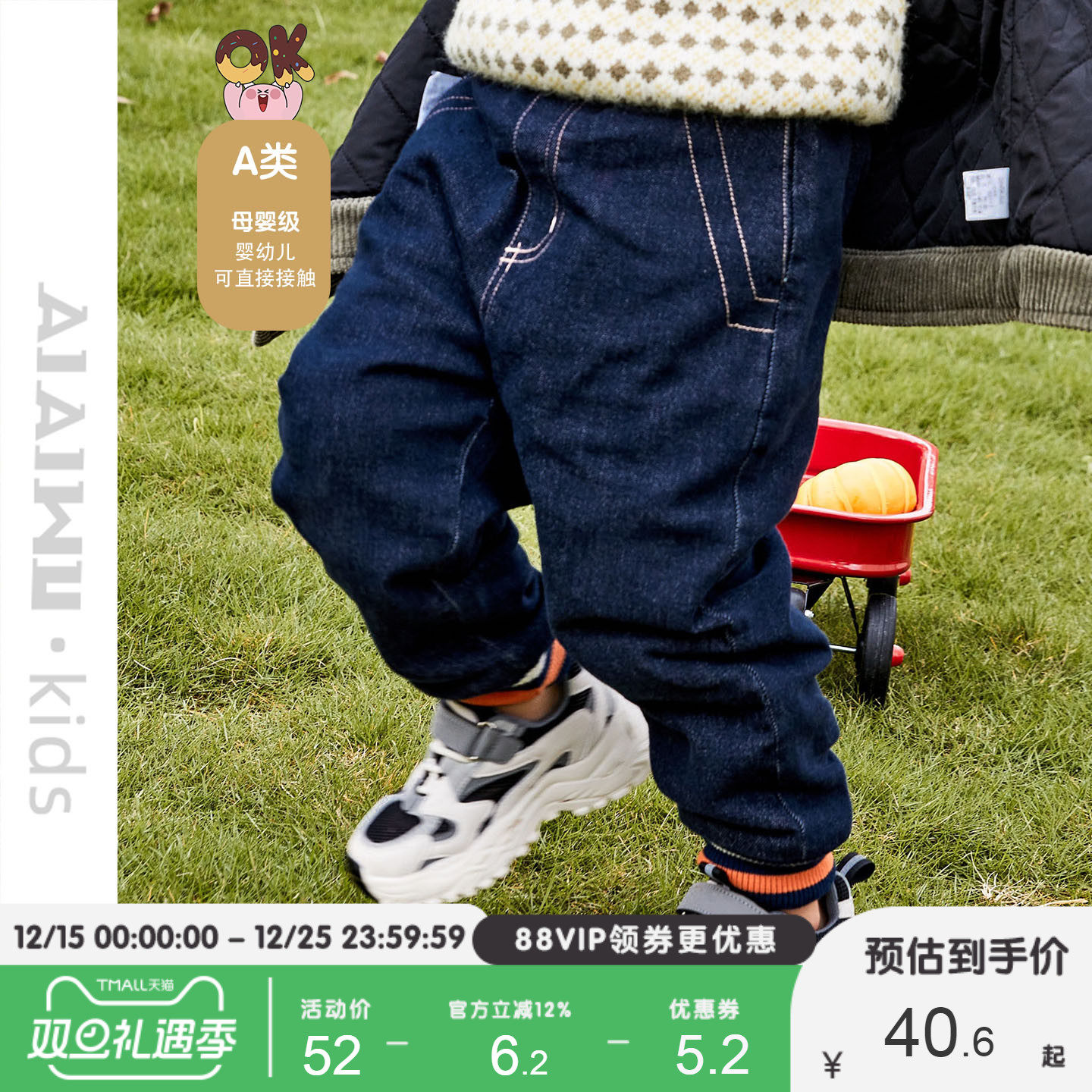 加厚韩版小脚牛仔裤子