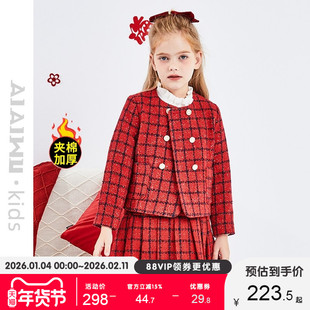艾艾屋女童套装冬季儿童新品中大童国风格纹喜庆半身裙套装KMWP31